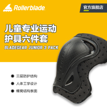 Rollerblade官方 儿童轮滑护具套装滑板溜冰鞋平衡车专业防摔护膝
