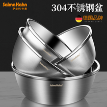 德国304不锈钢盆子食品级加厚汤盆家用和面打蛋盆洗菜盆食堂饭盆