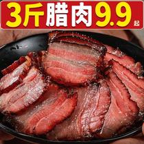 腊肉非四川特产农家自制烟熏肉咸肉湖南湘西贵州腊肠正宗五花腊肉