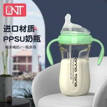 欧诺童 母乳奶瓶新生婴儿0-6个月一岁以上宽口径防胀气PPSU进口