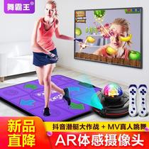 无线单人跳舞毯家用电视电脑两用体感游戏减肥跑步毯跳舞机游戏毯