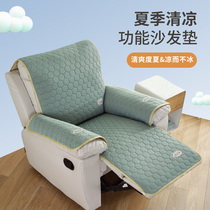 头等舱乳胶沙发垫夏季芝华士科技布沙发凉席垫真皮电动沙发套盖巾
