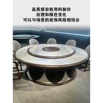 酒店餐桌电动大圆桌火锅桌商用大理石实木岩板电磁炉一体桌椅组合