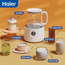 海尔恒温热水壶婴儿冲泡奶调奶器智能家用宝宝暖奶器温奶器大容量
