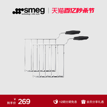 SMEG斯麦格多士炉烤面包机TSBW01、TSSR01加热器夹子面包机盖配件