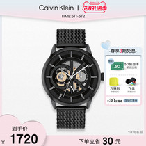 【520礼物】CalvinKlein官方正品CK男表型格勇敢的心运动手表
