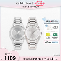 【节日礼物】CalvinKlein官方正品CK标志情侣款钢链男女手表