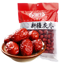 绿家福 新疆灰枣450g 新疆特产红枣干即食零食