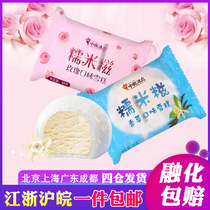 【整箱】网红糯米糍雪糕冰淇淋35g香草/玫瑰口味中街冰点冷饮混搭