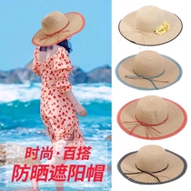 日系海边防晒帽女显脸小太阳帽夏季旅游沙滩草帽小雏菊遮阳帽透气