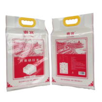 贵州丹寨原生态硒锌米营业优质大米5kg