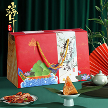 端午节粽子礼盒包装盒外空盒高端创意手提袋咸鸭蛋礼品盒logo定制