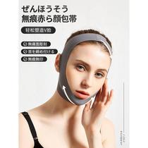 日本小脸瘦脸绷带医用提拉紧致神器收双下巴面罩瘦面罩明星同款1