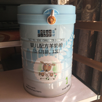 蓝河绵羊奶1段0-6个月婴儿官方正品新西兰进口羊奶粉一段800g罐装