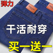 干活牛仔裤男宽松直筒电焊防烫裤子耐磨耐脏建筑工地维修工装长裤