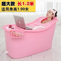 日本进口无印良品成人浴桶婴儿沐浴桶儿童洗澡桶加厚塑料家用
