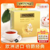 Twinings川宁英国豪门伯爵红茶红茶包50片英式伯爵烘焙红茶粉