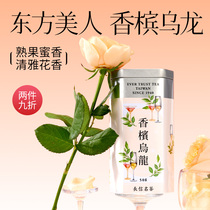 长信名茶东方美人茶香槟乌龙茶台湾原产50克装蜜香花果香白毫乌龙