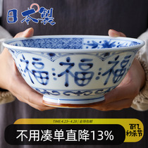 日本进口蓝凛堂陶瓷碗日式餐具大汤碗釉下彩拉面条碗盖饭泡面碗