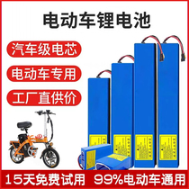电动车锂电池48V代驾折叠电动自行车36V滑板车24V12a通用电瓶定制