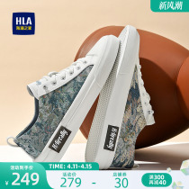 HLA/海澜之家男鞋新款夏季透气时尚拼接复古休闲板鞋免系带布鞋男