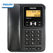 飞利浦CORD148电话机座机 固定电话 办公家用 屏幕橙色背光转接