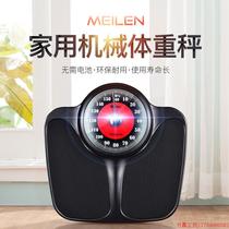 拍前询价:Meilen机械体重秤 精准人体健康秤160KG高档