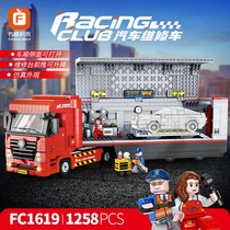 中国产汽车系列拼装积木儿童益智维修车玩具男孩6大卡车模型8货车