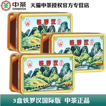 中茶海堤乌龙茶铁罗汉国际版8年陈足火一级60g*3盒官方正品