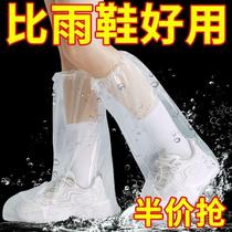 一次性雨衣防雨成人加厚脚套雨靴放水赶海泡脚雨鞋套防水雨天外穿