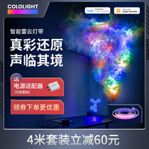 Cololight雷云灯带RGB氛围DIY创意装饰酒吧密室逃脱剧本杀幻彩LED