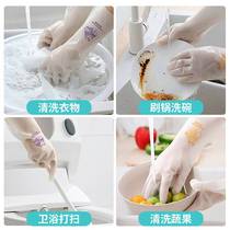丁腈耐用型橡胶手套女家务干活清洁家用厨房洗碗洗衣服防水加长款