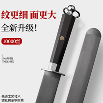 进口磨刀棒屠夫专用10000丝超细纹磨刀石厨师专用挡刀棍屠宰磨刀