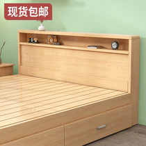 实木床1.5米现代简约收纳双人床经济形家用出租房工厂直销单人床