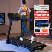 <em>舒华跑步机</em>家用 小型智能减震 多功能 可折叠室内 运动健身器材A9