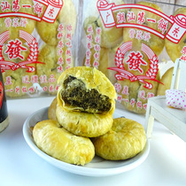 潮汕特产紫菜饼休闲小吃茶点零食纯手工制作点心下午茶海苔肉丝饼