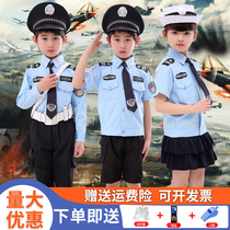 儿童警察服警服军装装扮小警察套装男女童警官衣服表演交警演出服