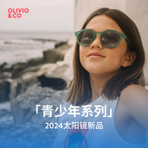 2024新款OLIVIOCO宝宝墨镜男女儿童偏光太阳眼镜防紫外线防晒护眼