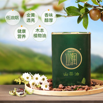 山润山茶油3L 湖南茶油 野山茶油食用油铁盒装茶籽油湖南平江茶油