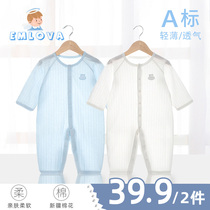 婴儿衣服夏季薄宝宝空调服夏装新生婴幼儿睡衣长袖连体衣纯棉套装