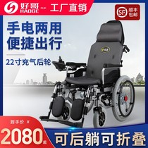 好哥电动轮椅智能全自动折叠轻便小带坐便器老年残疾人代步车老人