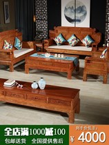 。中式实木沙发明清仿古实木家具现代中式新中式客厅沙发小户型组