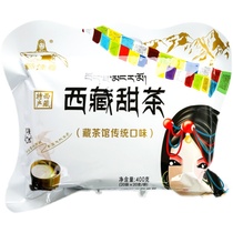 藏佳香西藏甜茶酥油茶甜酥油茶西藏特产拉萨正宗袋装奶茶