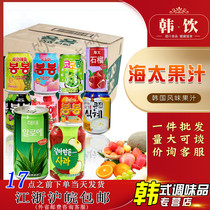 韩国进口海太果汁饮料果肉果粒桔子菠萝草莓桃子梨葡萄米汁238ml