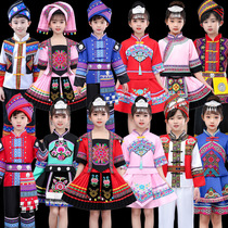 六一儿童演出服装男女童瑶族土家族壮族少数民族舞蹈服苗族演出服