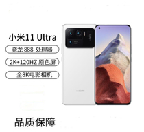MIUI/小米 11 Ultra至尊版5G曲面屏骁龙888拍照手机11pro促销