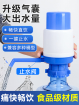 饮水机抽水器大桶水自动上水阀农夫山泉桶装水压水泵手压式吸水器