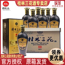 桂林三花M6酒52度500mLX6瓶高度米香型粮食白酒送礼广西特产包邮