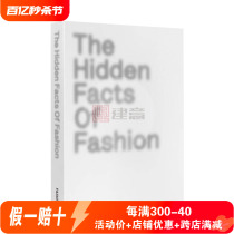 [现货原版]The Hidden Facts of Fashion 时尚秘事 时尚背后的秘密 时尚时装故事历史 Fashionary
