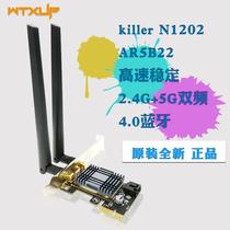 AX1800 WIFI6 5G双频千兆PCIE台式机内置无线网卡 5.2蓝牙7260AC